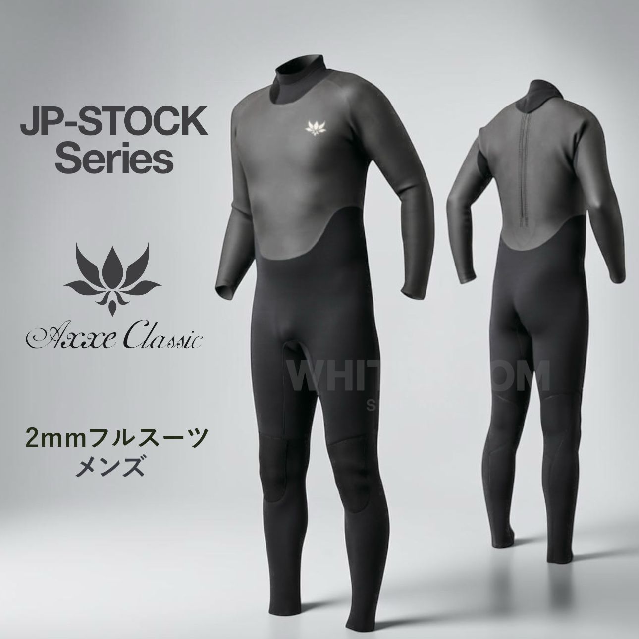 新品 AXXE CLASSIC アックスクラッシック 2mm フルスーツ FULLSUIT メンズ バックジップ 既製サイズ JP-STOCK Series 2026ss入荷商品 Made in Japan