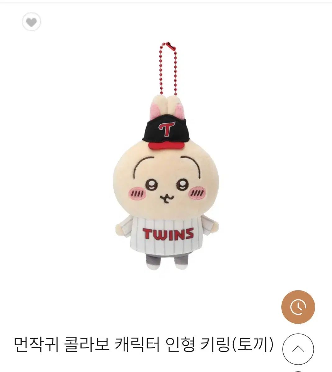 Lg TWINS ツインズ コラボ うさぎ