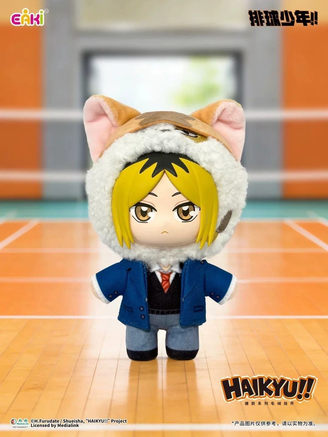 EAKI社 ハイキュー!! シリーズ ぬいぐるみ マスコットキーホルダー
