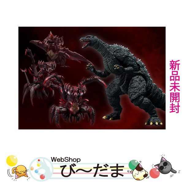 [bn:9] 【未開封】 S.H.MonsterArts ゴジラジュニア＆デストロイア エボリューションセット◆新品Ss