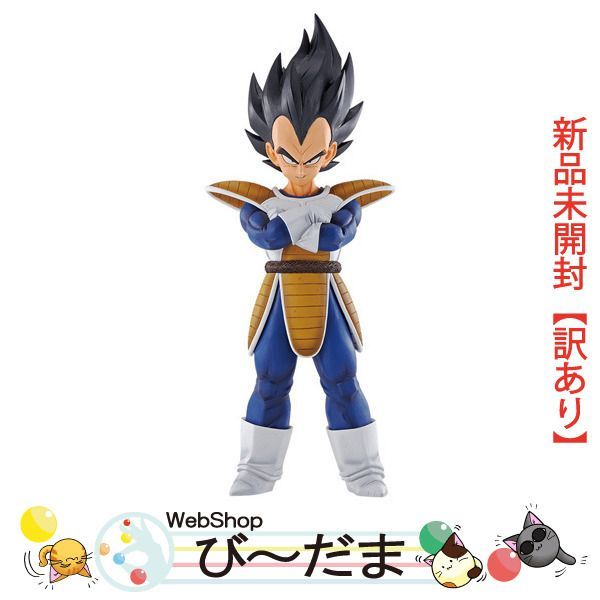 bn:16] 【未開封】【訳あり】 一番くじ ドラゴンボール EX 天下分け目