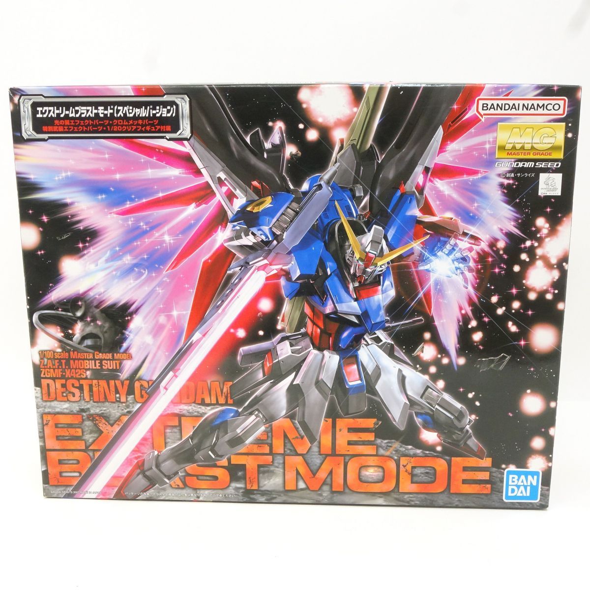 【未組立】MG 1/100 機動戦士ガンダム 鉄血のオルフェンズ ガンダムバルバトスルプス プラモデル ※内袋未開封