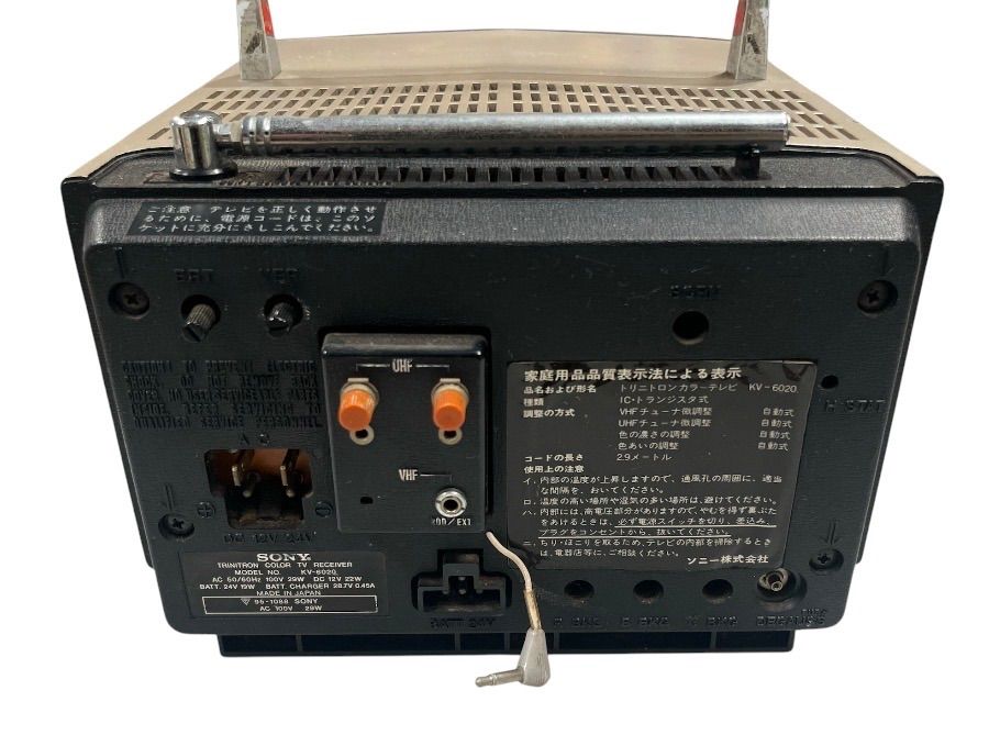 昭和レトロ】SONY トリニトロン カラーテレビ KV-6020 動作未確認