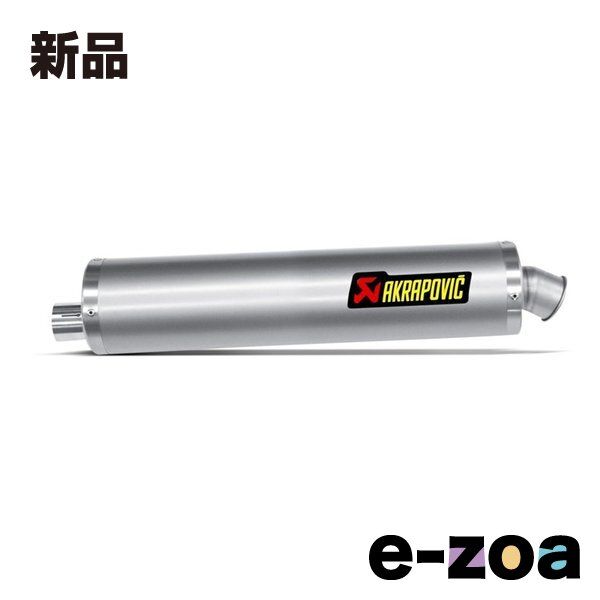 AKRAPOVIC アクラポビッチ スリップオンライン チタン EC/ECE BMW R1150GS 99-04 Adventure 01-06 S-B11SO1-HT (2624788)