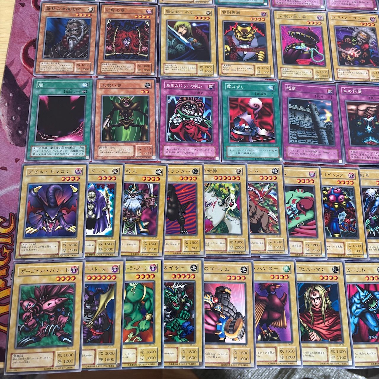 nvq89 3 EX-R 遊戯 海馬 デッキ 2期 遊戯王 セミコンプ 被り無し