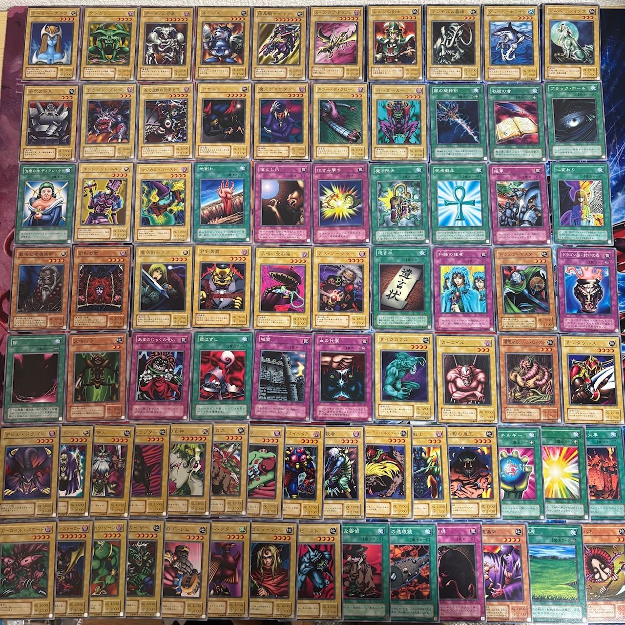 nvq89 3 EX-R 遊戯 海馬 デッキ 2期 遊戯王 セミコンプ 被り無し