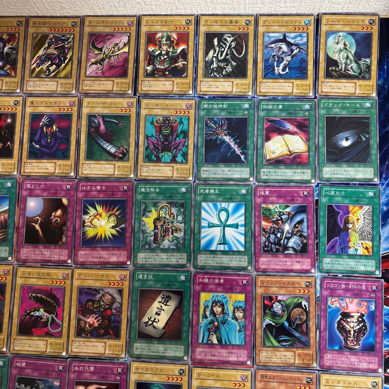 nvq89 3 EX-R 遊戯 海馬 デッキ 2期 遊戯王 セミコンプ 被り無し