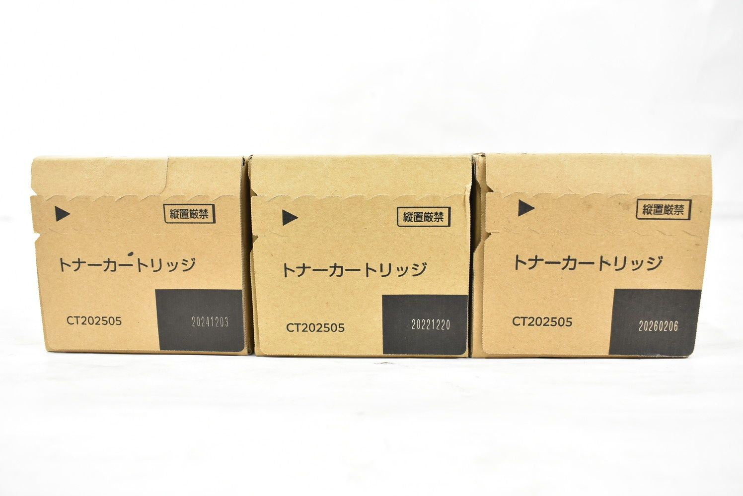 未使用 フジゼロックス 純正 トナー CT202505 3本セット FUJI XEROX