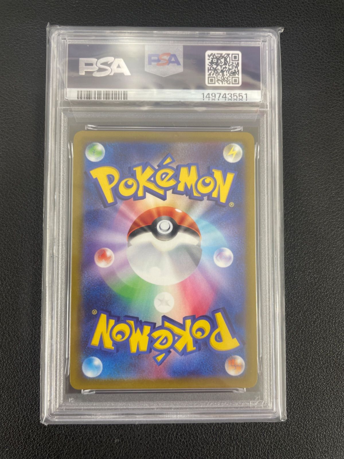 PSA10】ポケモンカード カイリューV 078/071 SR POKEMON GO - メルカリ