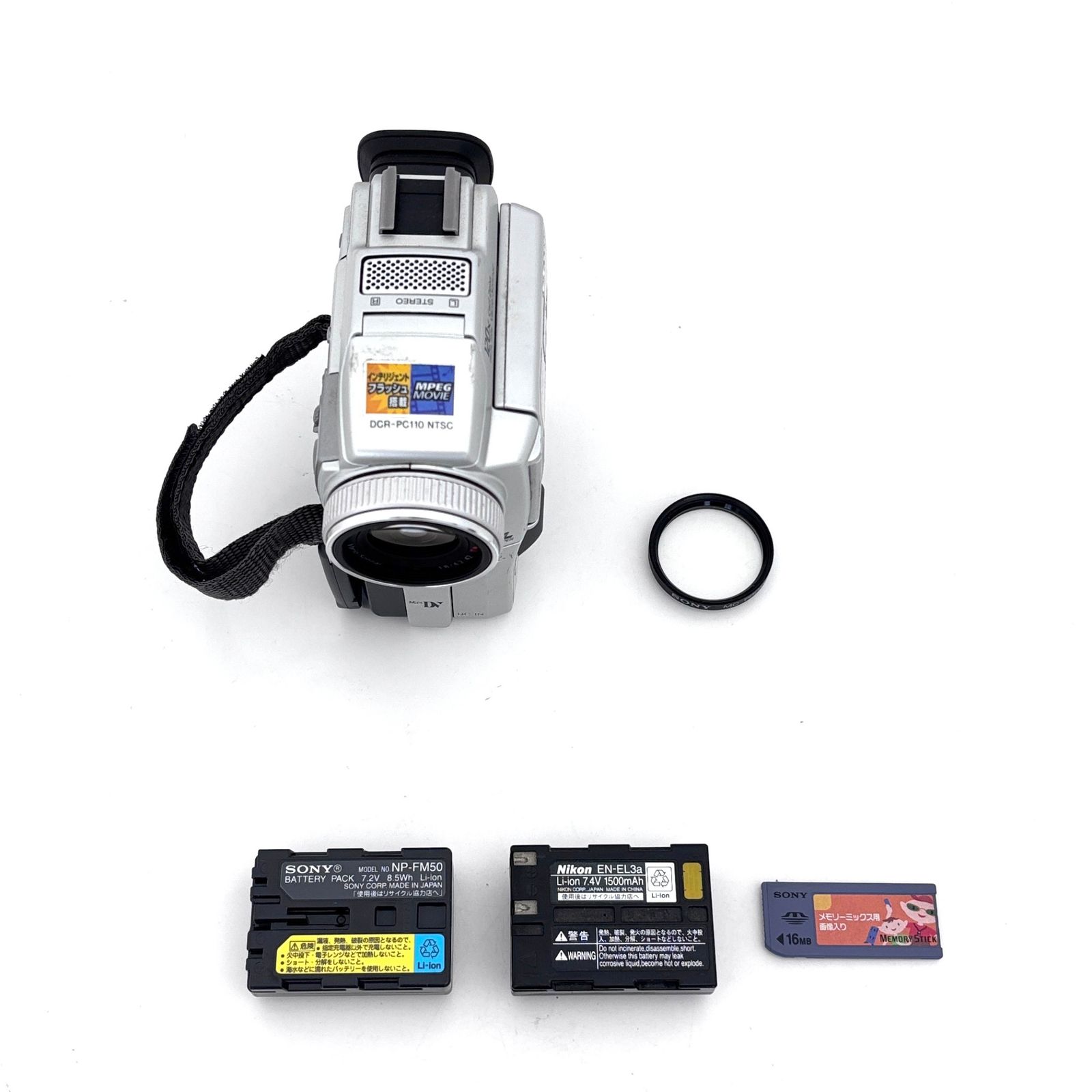 ソニー】SONY Handycam DCR-PC110 デジタルビデオカメラ #T718 - メルカリ
