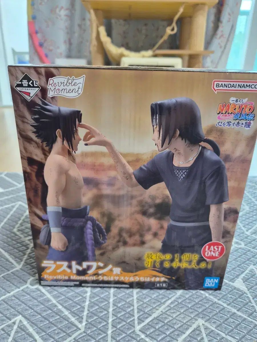 NARUTO -ナルト- 一番くじ イタチ うちは サスケ ラストワン 出品