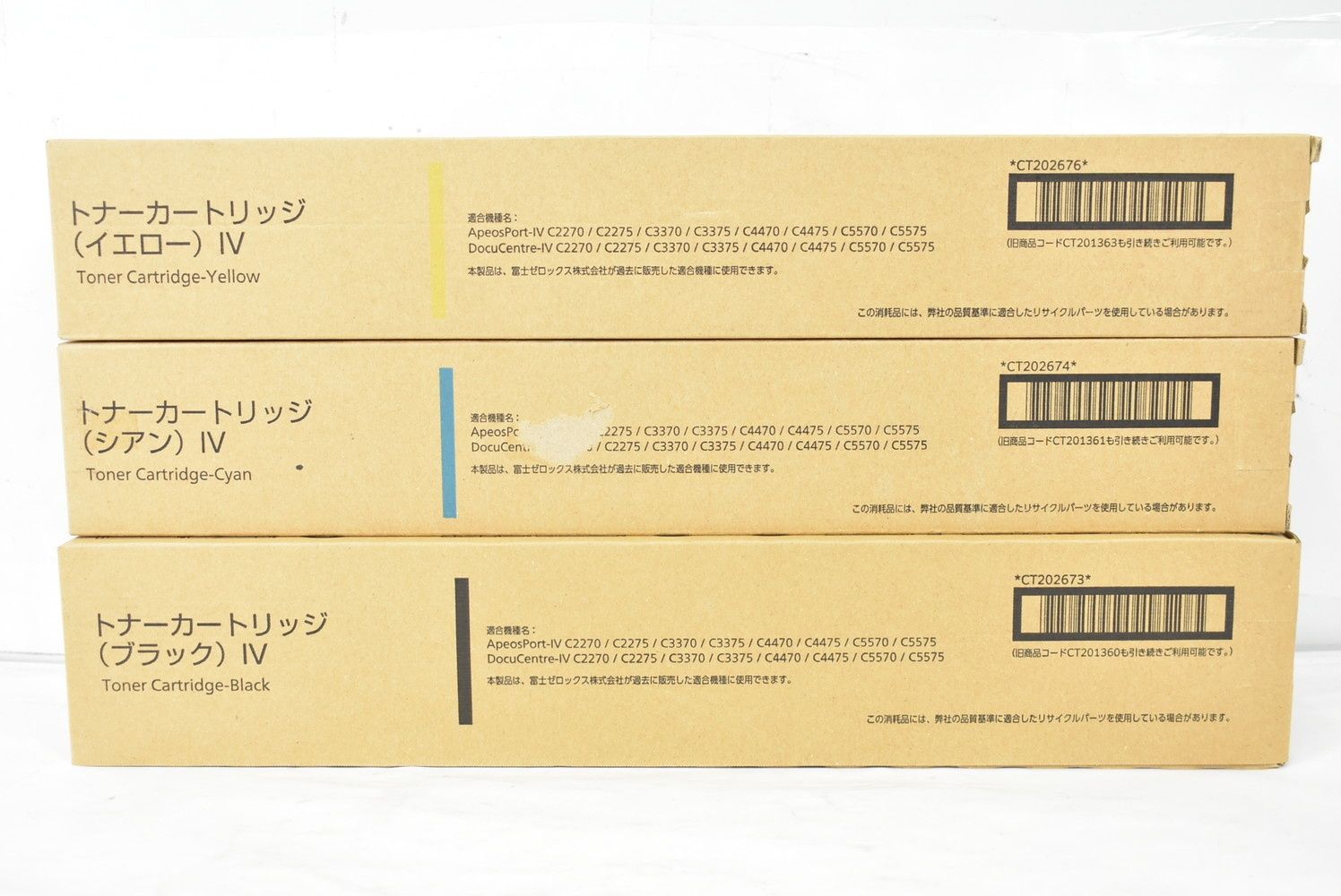 未使用 フジゼロックス 純正 トナー CT202673/74/76 3色（シアン・イエロー・ブラック） FUJI XEROX ITSQ1OD2IZSI-D-Y08-byebye