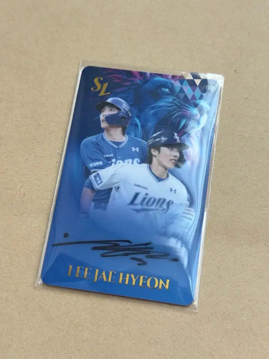 SAMSUNG LIONS ヒョンジェ(HYUNJAE・イジェヒョン) スペシャル SPECIAL サイン IN ブルー トレカ