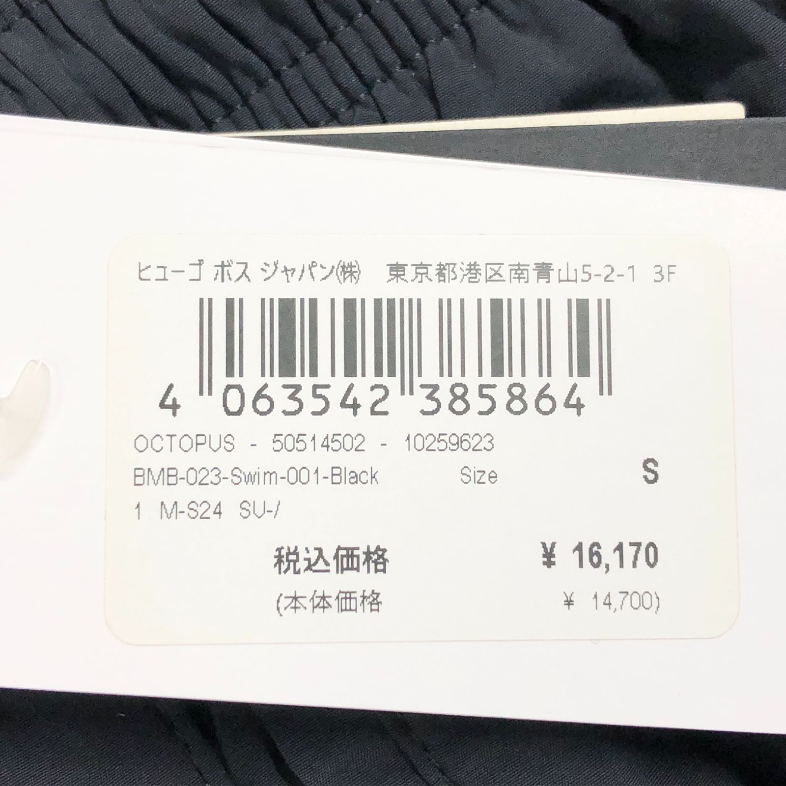 新品未使用 HUGO BOSS（ヒューゴボス） クイックドライ スイムショーツ