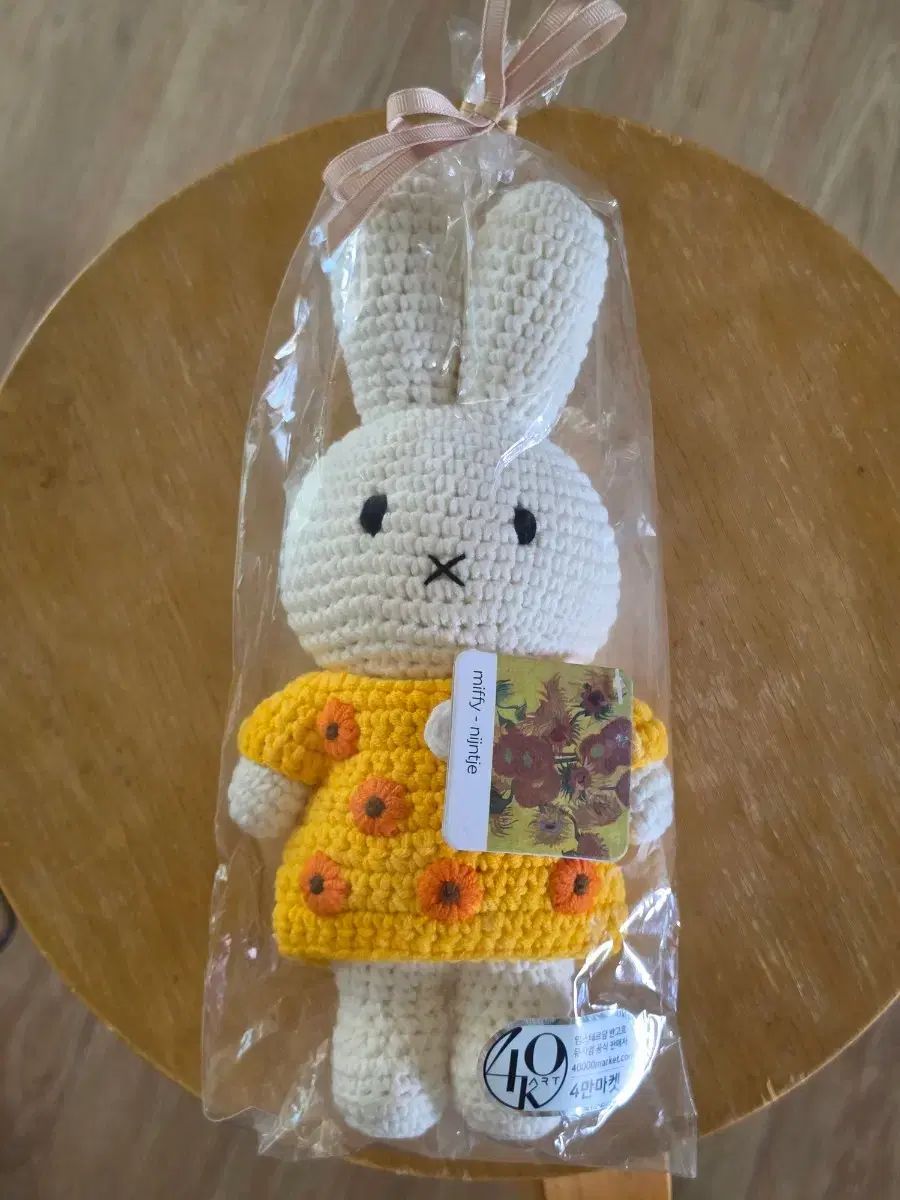 ゴッホ MUSEUM ミュージアム ひまわり ミッフィー かぎ針編み ハンドメイド ぬいぐるみ