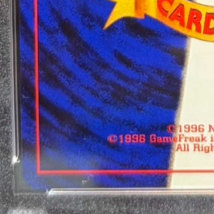 PSA10】 フシギバナ 《「とりかえっこプリーズ」キャンペーンカード