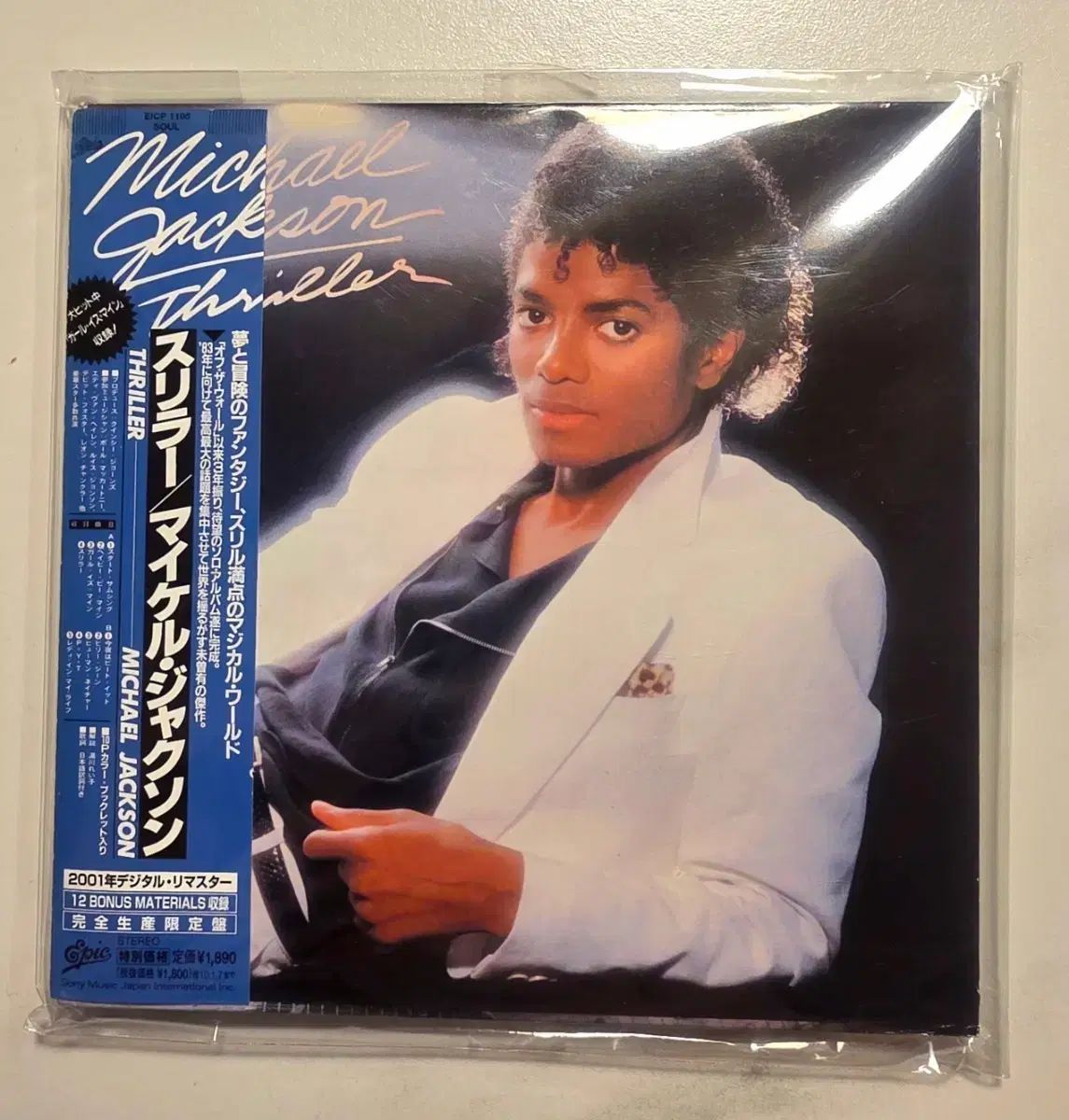 マイケル ジャクソン ミニ LP 日本 CD Michael Jackson マイケル・ジャクソン