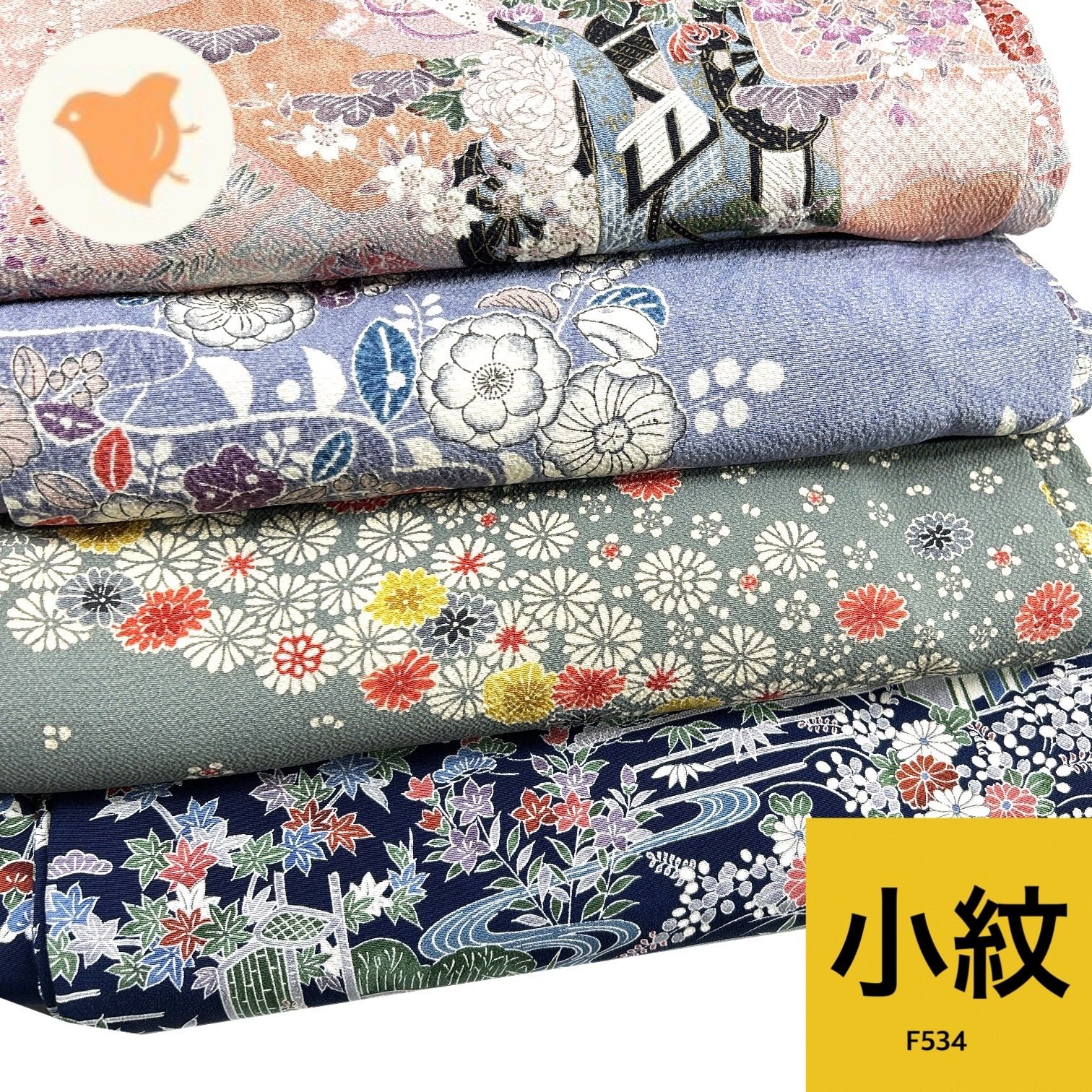 小紋 4枚 正絹 着物まとめ売り【F534】同梱購入歓迎 リメイク用 着付け練習用