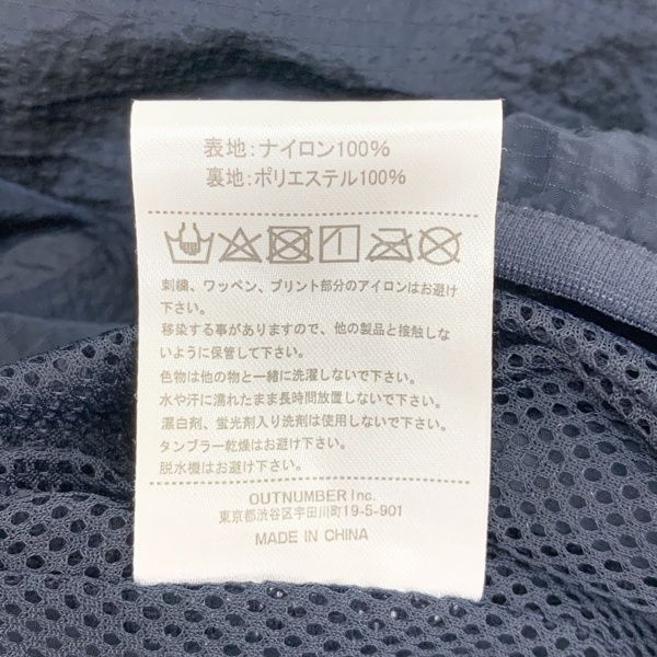 ballaholic ボーラホリック アノラックパーカー プルオーバー