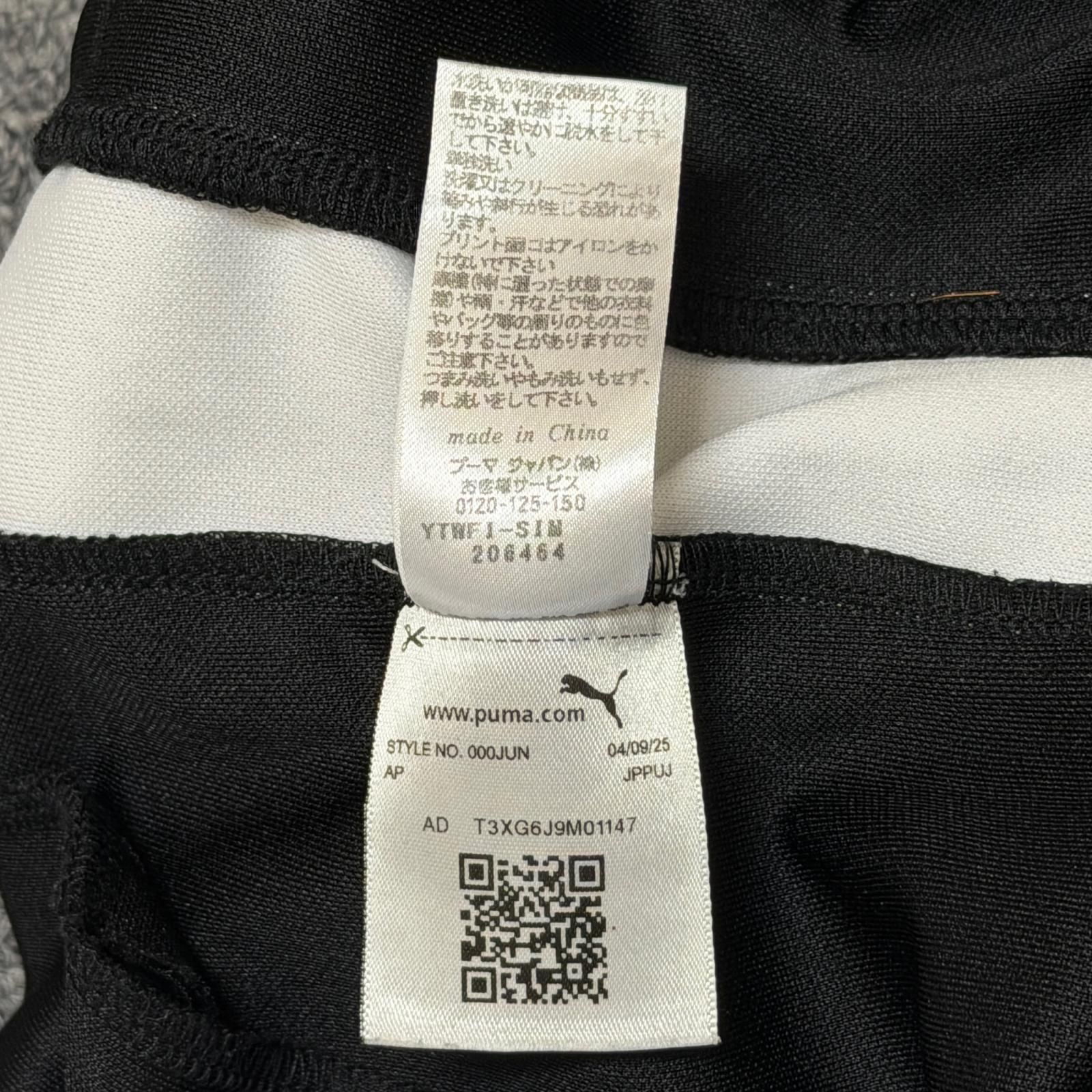 参考上代17600円 SATURDAYS SURF NYC × PUMA Shorts イージーショーツ
