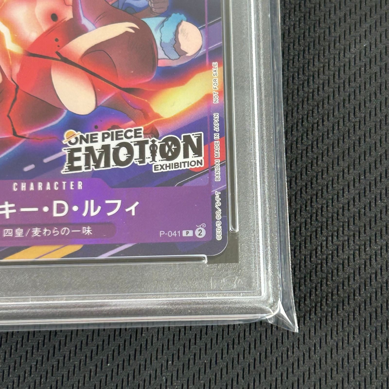 PSA10 ワンピースカード モンキー・D・ルフィ PROMO プロモ P/041H5