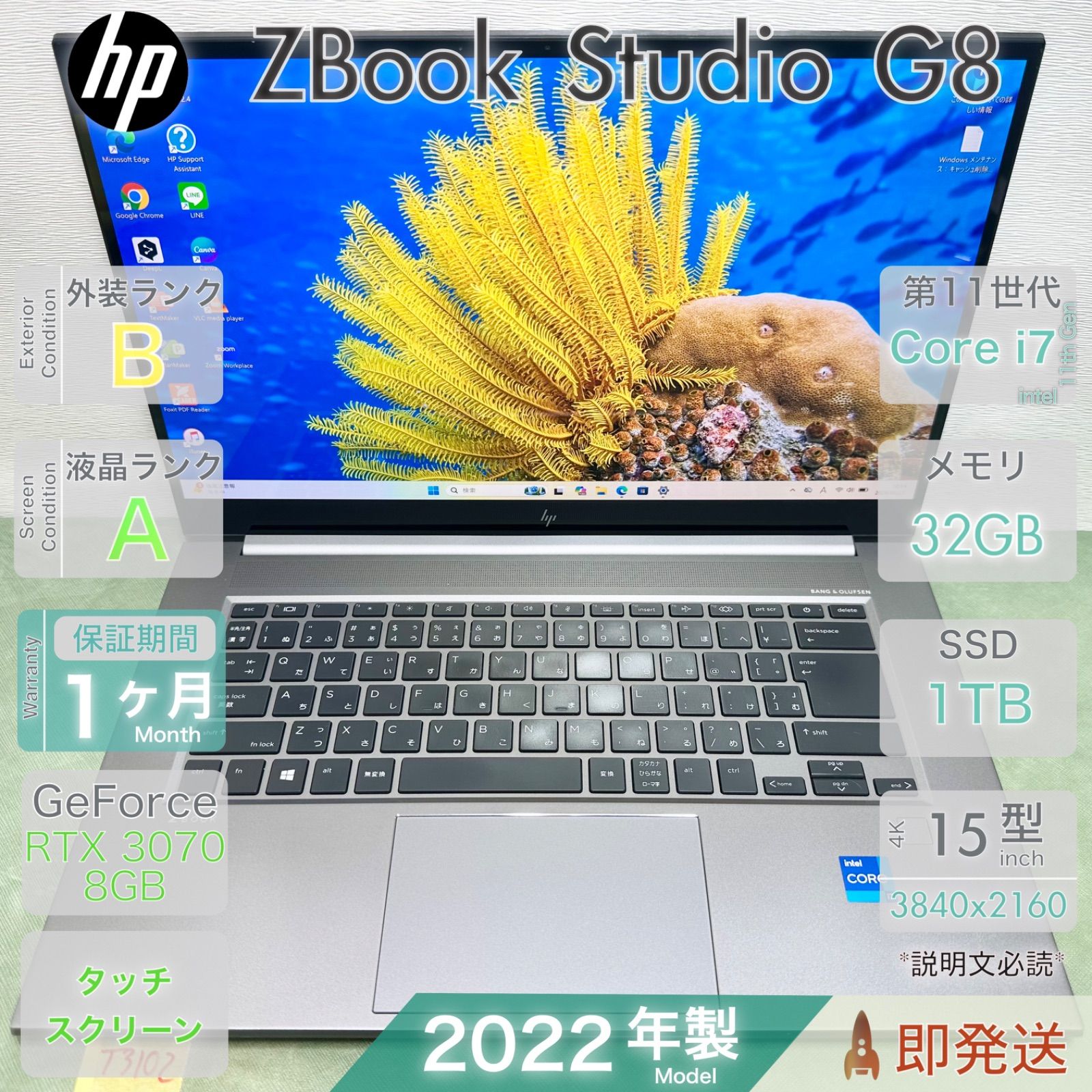 HP ZBook Studio G8 | 2022年製 | Core i7-11800H | RAM 32GB | SSD 1TB | RTX 3070 | 15.6型 4K タッチ | 動作確認済 | 保証あり