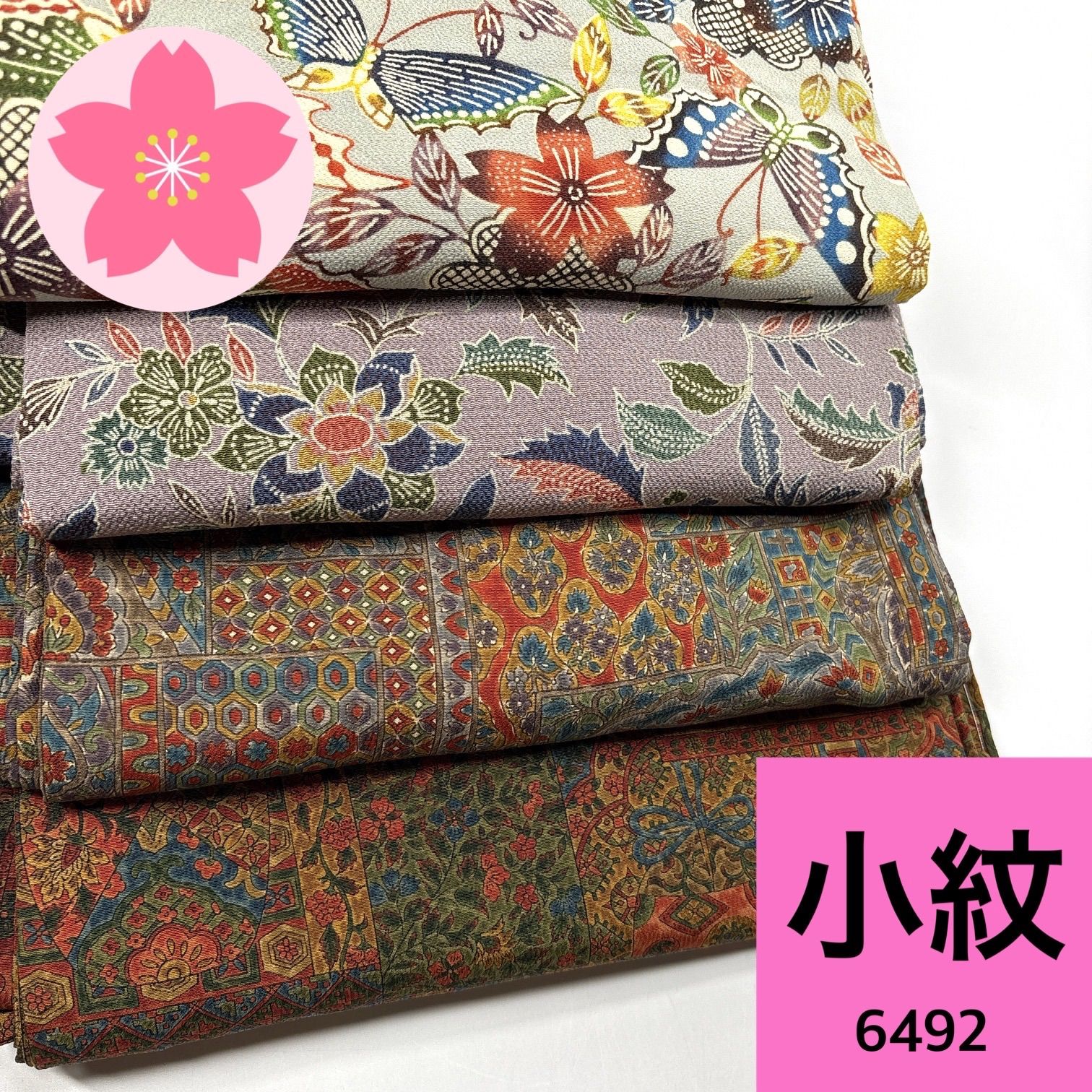 小紋 4枚 正絹 着物まとめ売り【6492】同梱購入歓迎 リメイク用 着付け練習用