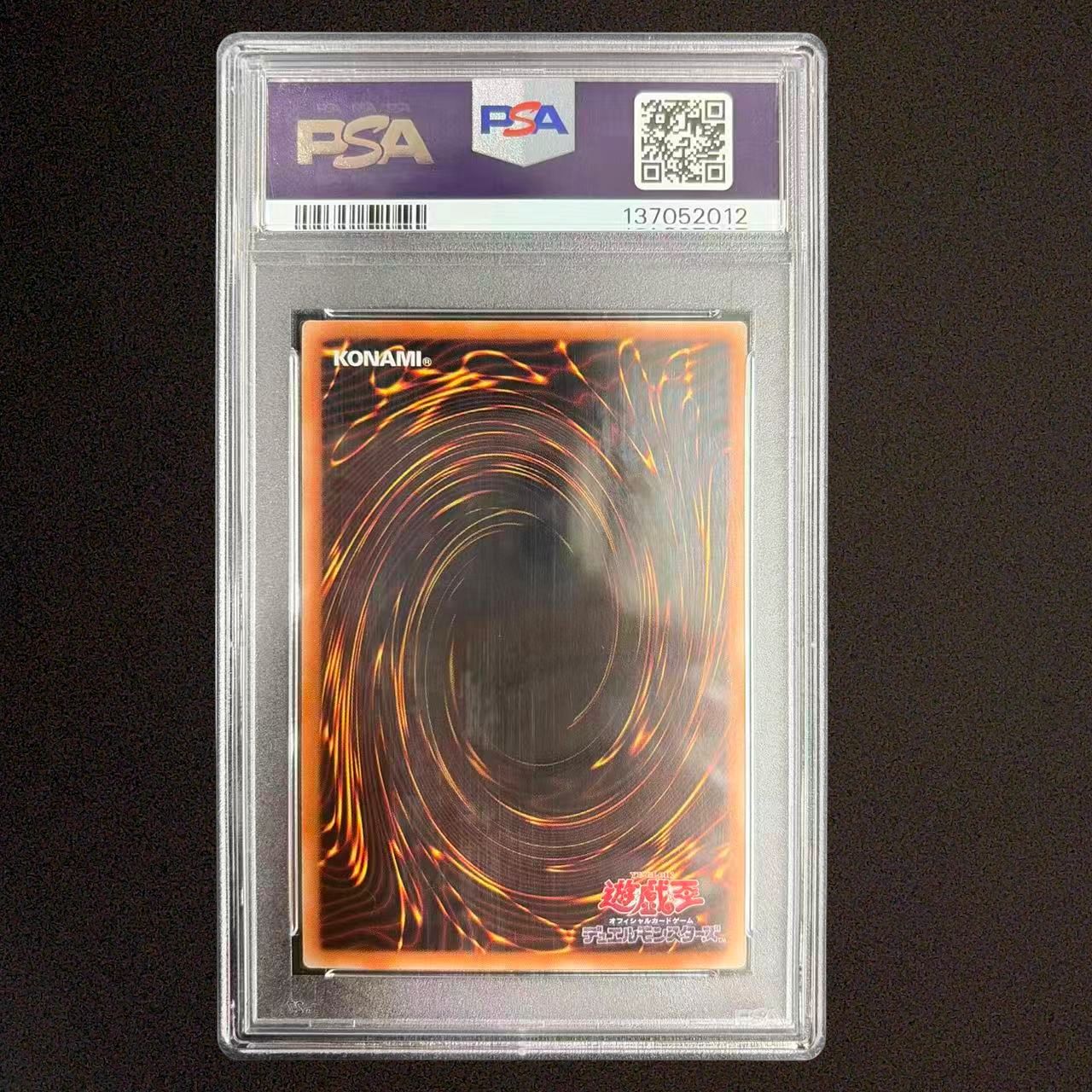 遊戯王 ブラックマジシャンガール 25th ピンク クオシク PSA9 アジア版