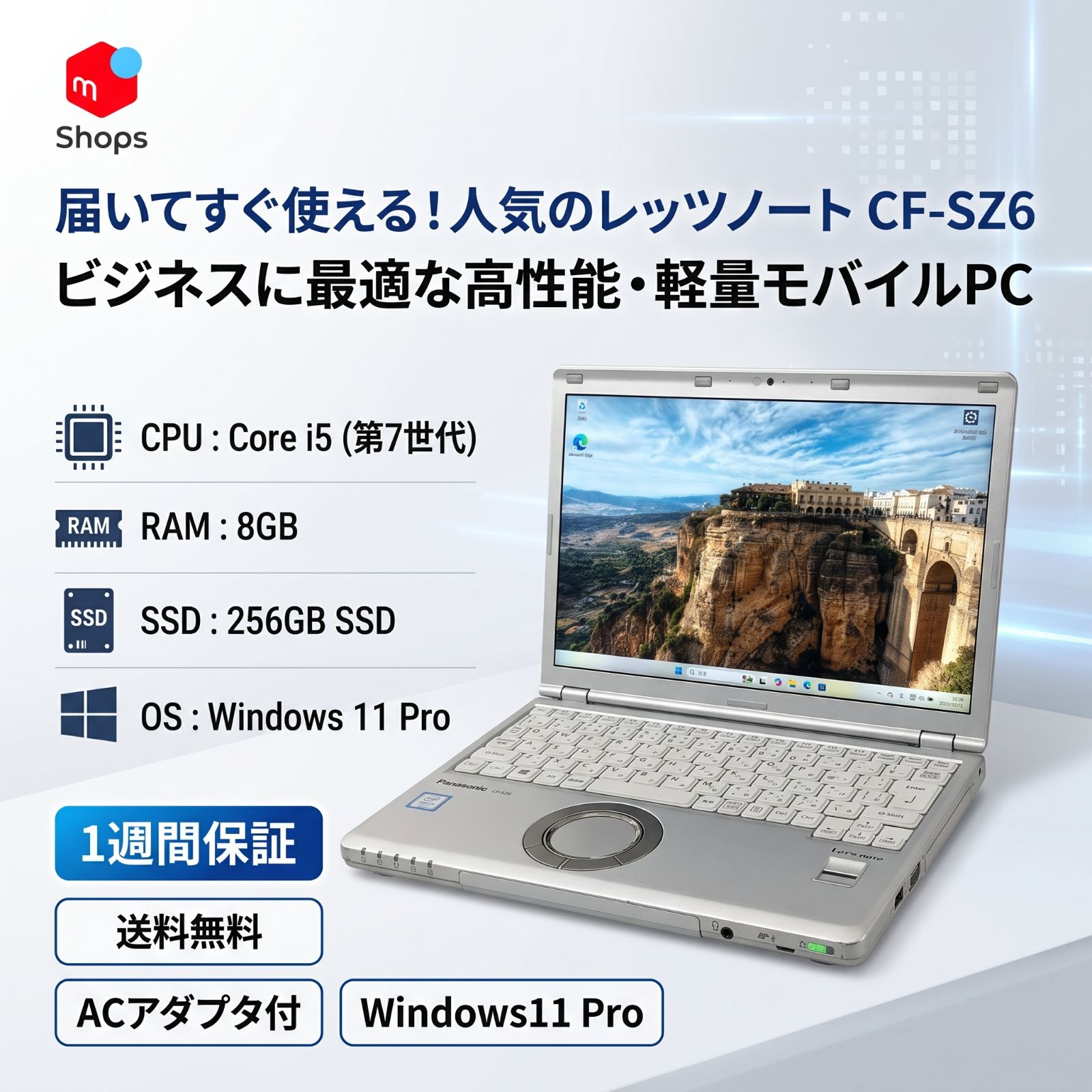 Core i5-7世代】【SSD搭載】Windows11 中古パソコン ノートパソコン