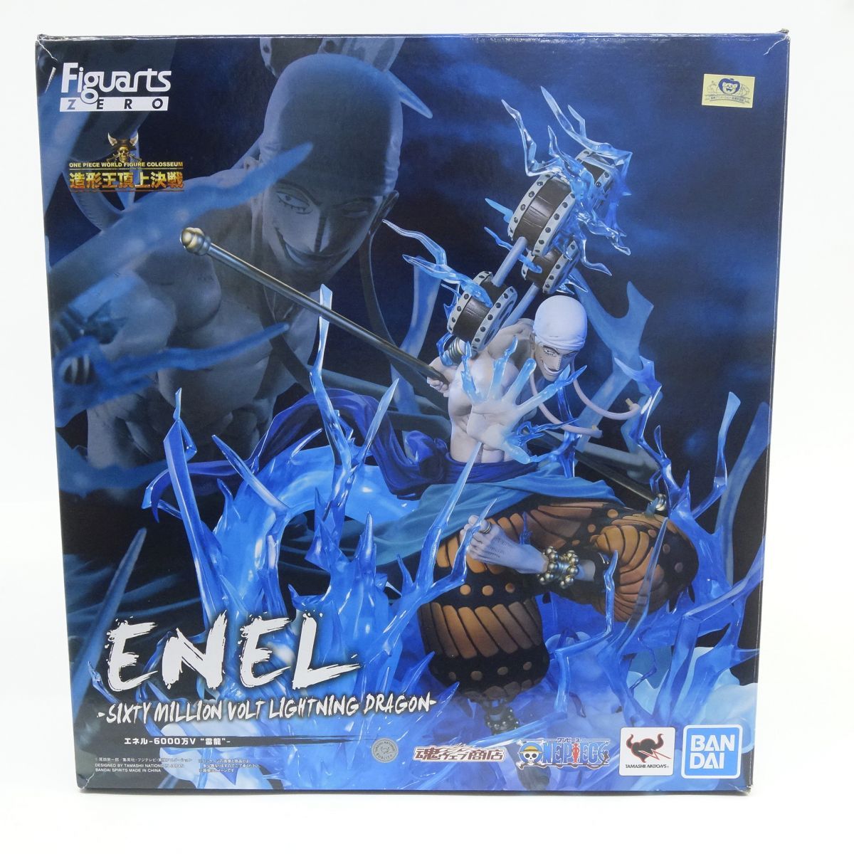BANDAI フィギュアーツZERO 超激戦 エネル 6000万V 雷龍 ワンピース フィギュア ※中古