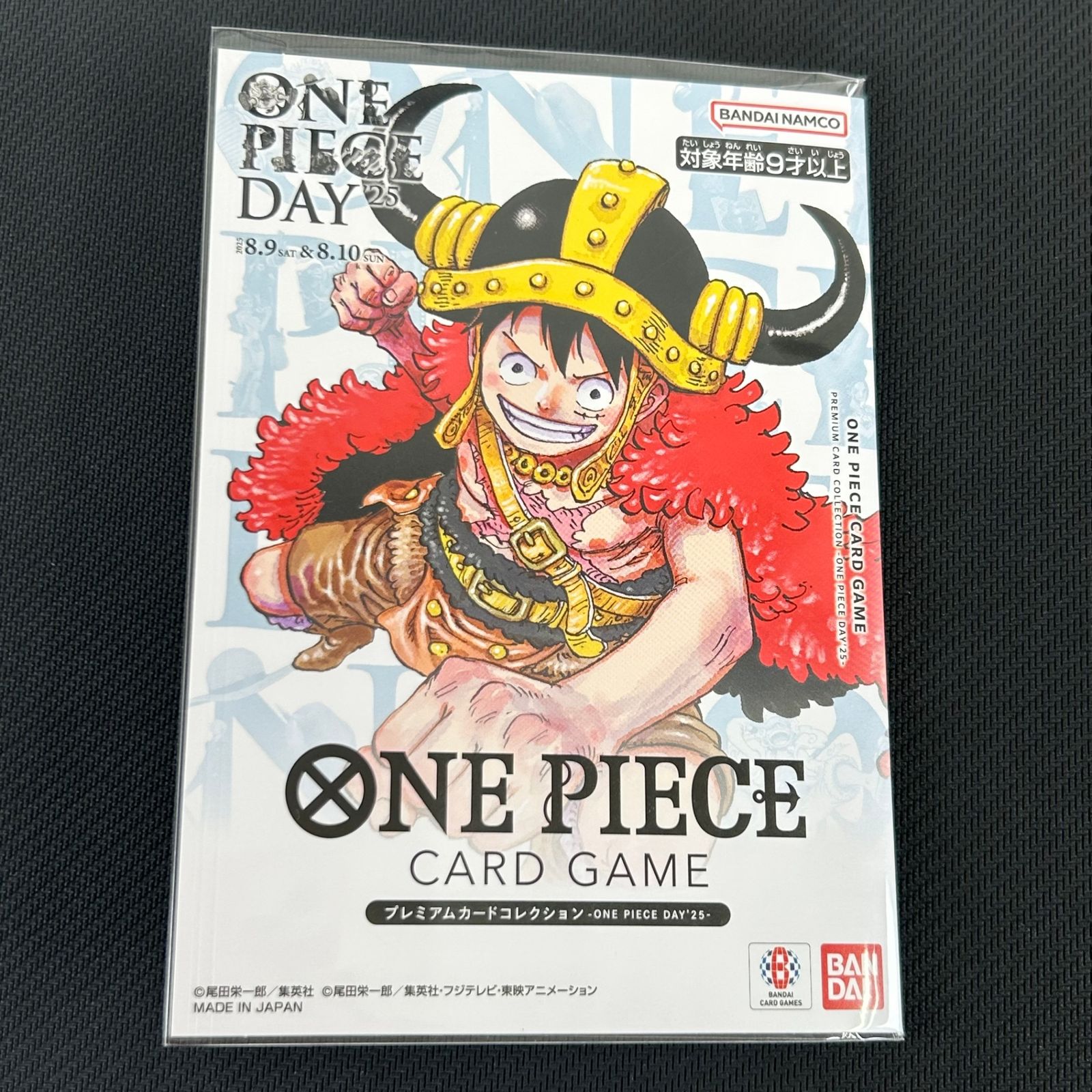 ONE PIECE カードゲーム プレミアムカードコレクション ONE PIECE DAY’25 未開封