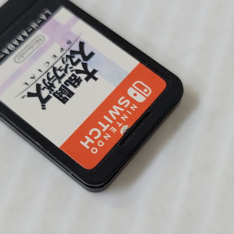 現状渡し品】 大乱闘スマッシュブラザーズ SPECIAL 任天堂 スイッチ