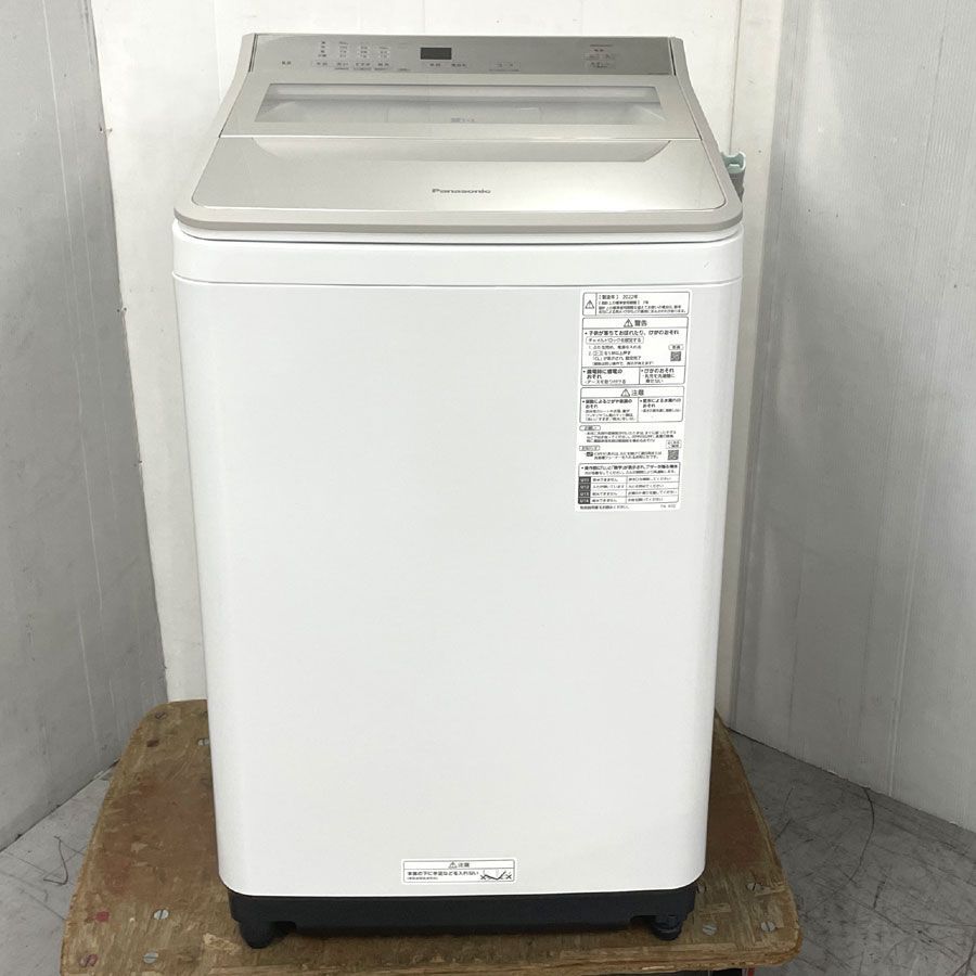 地域限定商品　江東区　墨田区　江戸川区　浦安市　市川市　パナソニック Panasonic 全自動洗濯機 FAシリーズ シャンパン NA-FA80H9-N [洗濯8.0kg /簡易乾燥(送風機能) /上開き]