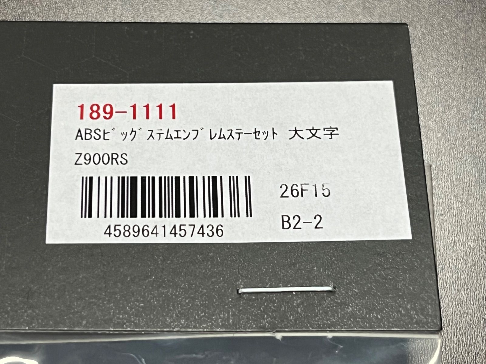 ARCHI アーキ 【新品 未使用】【未開封】ABS BIGステムエンブレム 