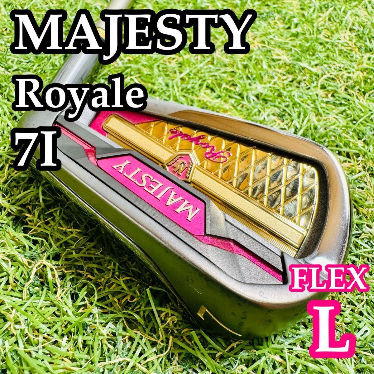 【美品】マジェスティ ロイヤル 2023 TL550 7番アイアン レディース