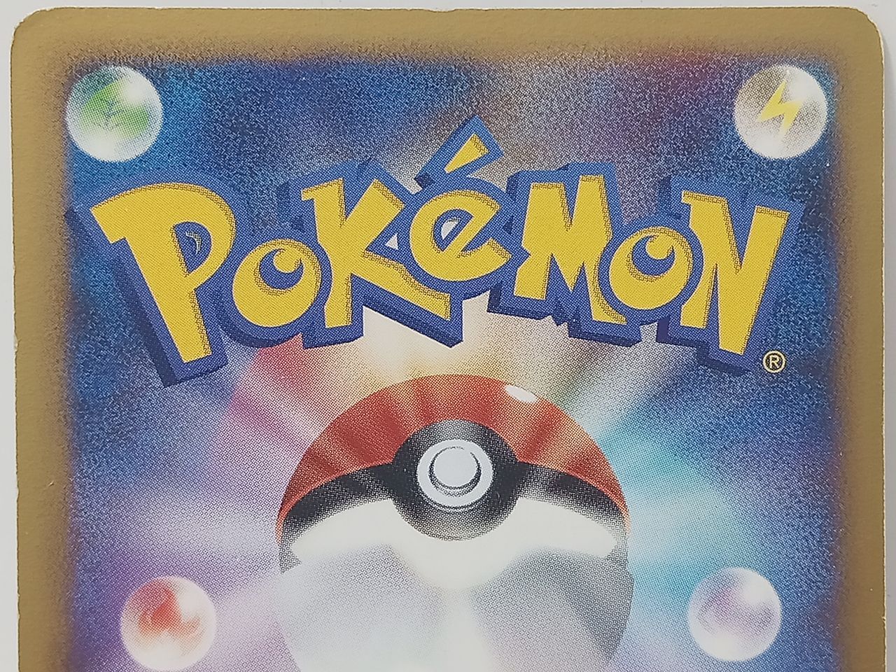 ポケモンカードゲーム ポケカ トレカ ミュウ LV.40 HP60 DPBP#182