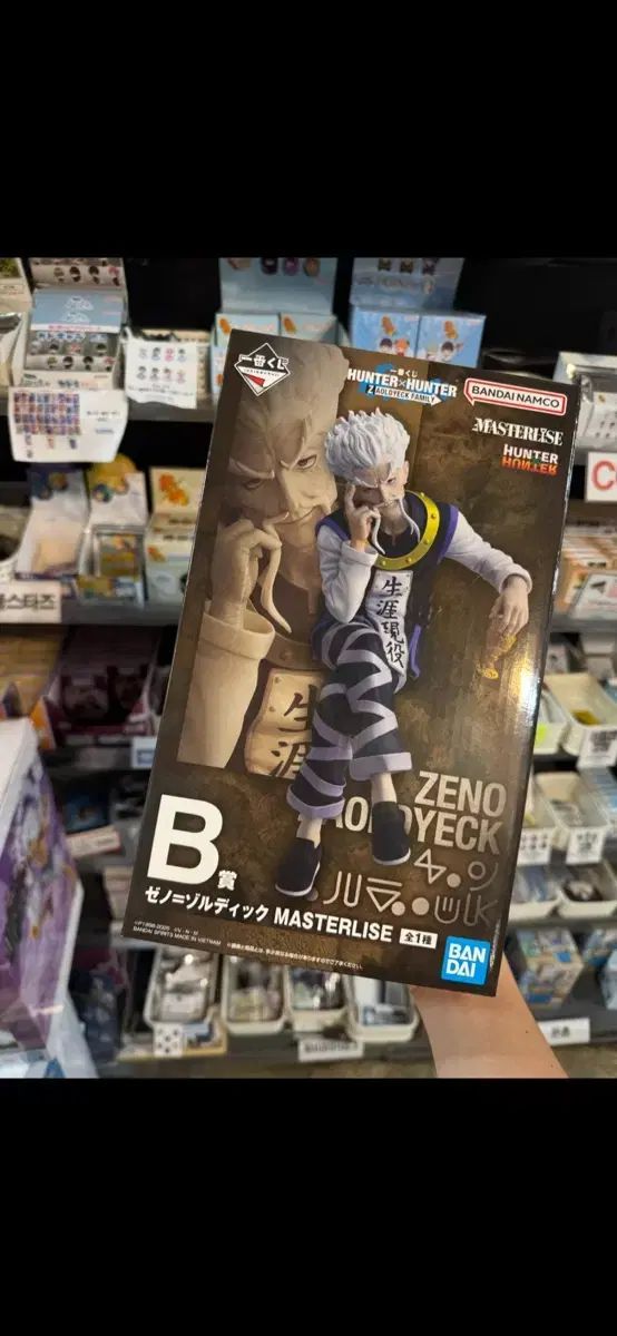 HUNTER×HUNTER ジェノ(JENO)ゾルディック マスターライズ フィギュア