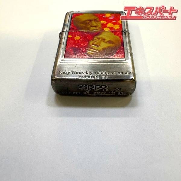 ZIPPO ダウンタウンDX 限定販売ジッポーライター 湘南台店 - メルカリ