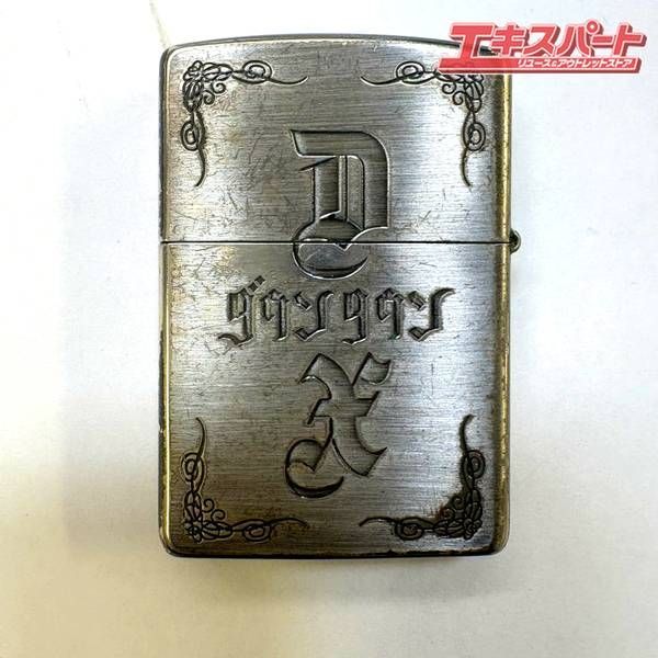 ダウンタウンDX限定販売ジッポーライター ZIPPO ダウンタウンDX 限定販売ジッポーライター 湘南台店 - メルカリ