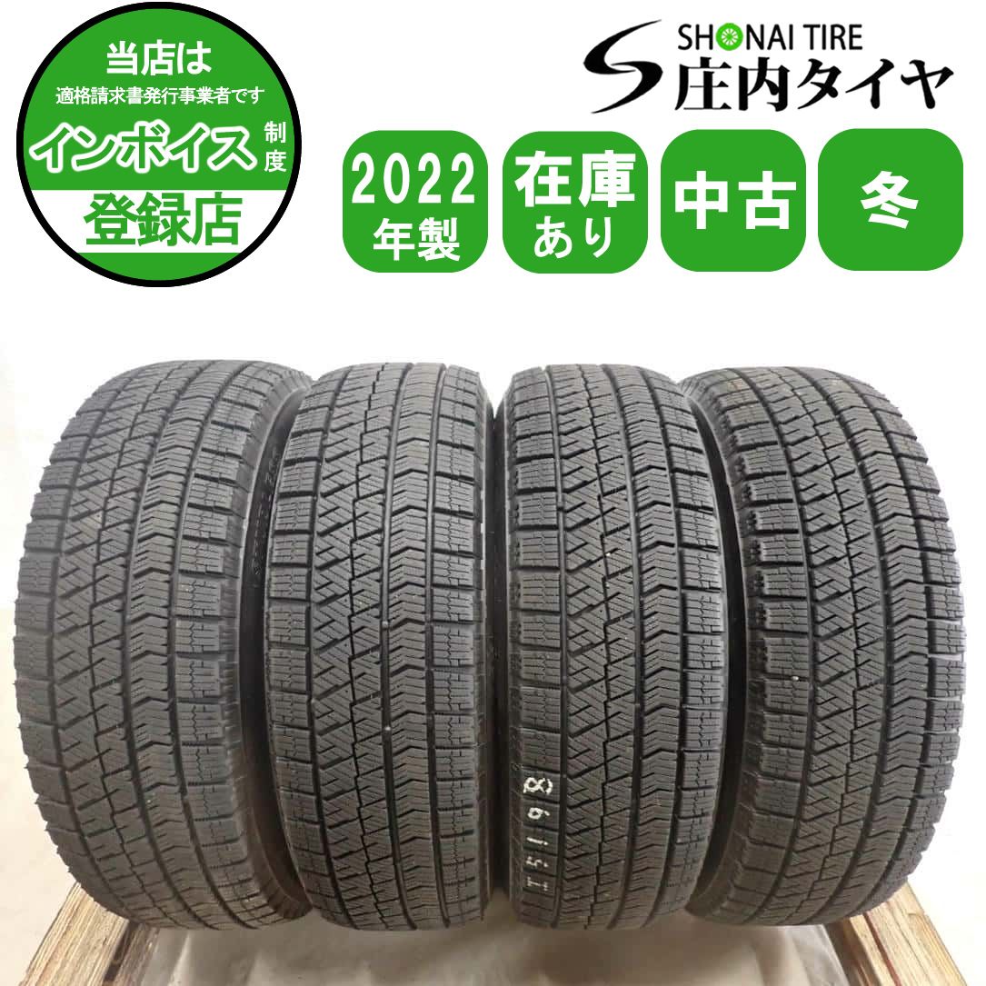 冬4本SET 会社宛送料無料 165/70R14 81Q ブリヂストン ブリザック VRX2