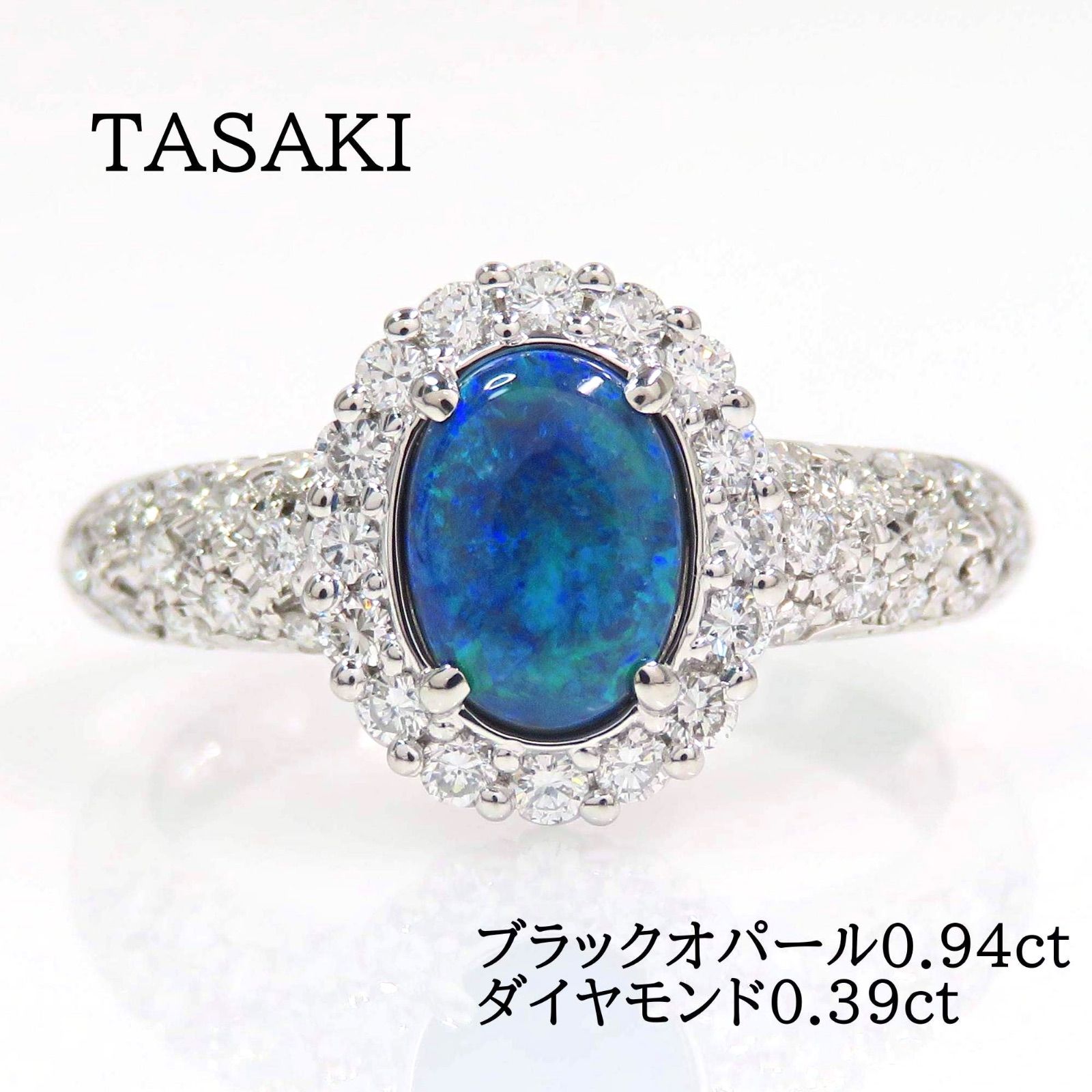 TASAKI タサキ Pt900 ブラックオパール0.94ct ダイヤモンド0.39ct リング プラチナ