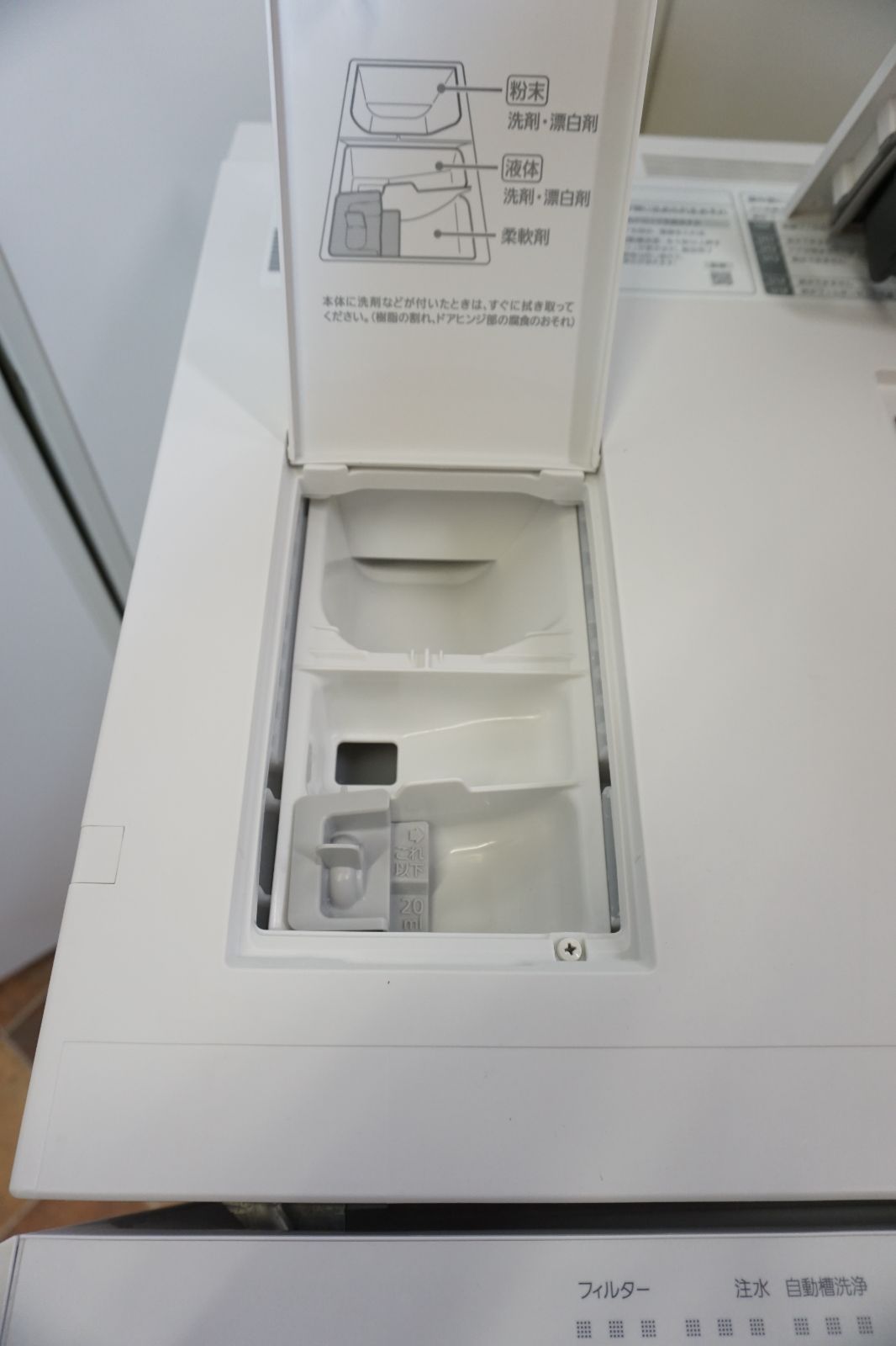 2020年製・左開き】パナソニック ドラム式洗濯乾燥機 NA-VG740L - メルカリ