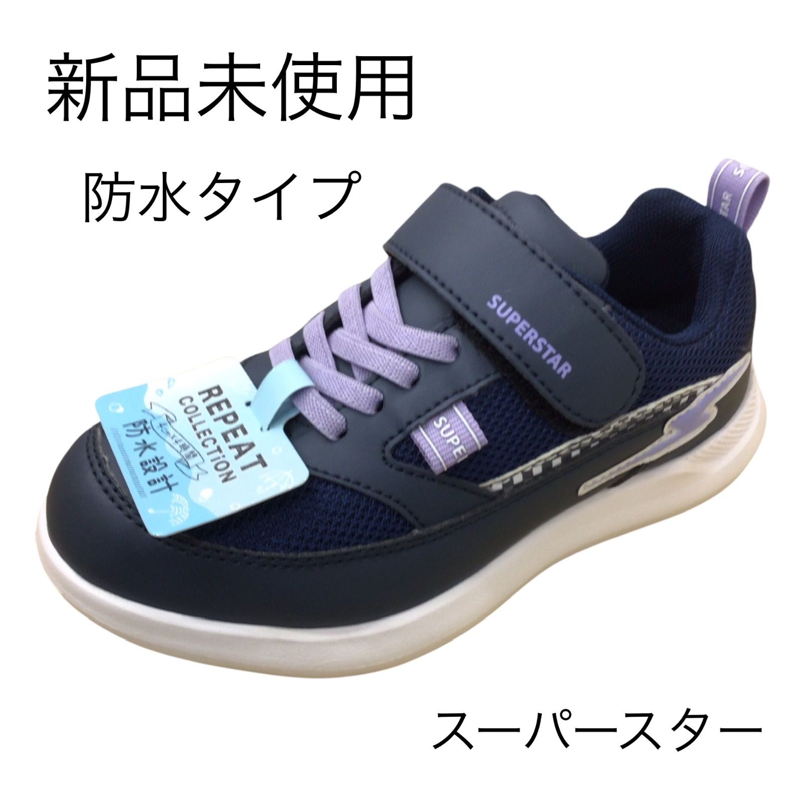 新品未使用 ジュニア キッズ シューズ ガールズ スニーカー 子供靴