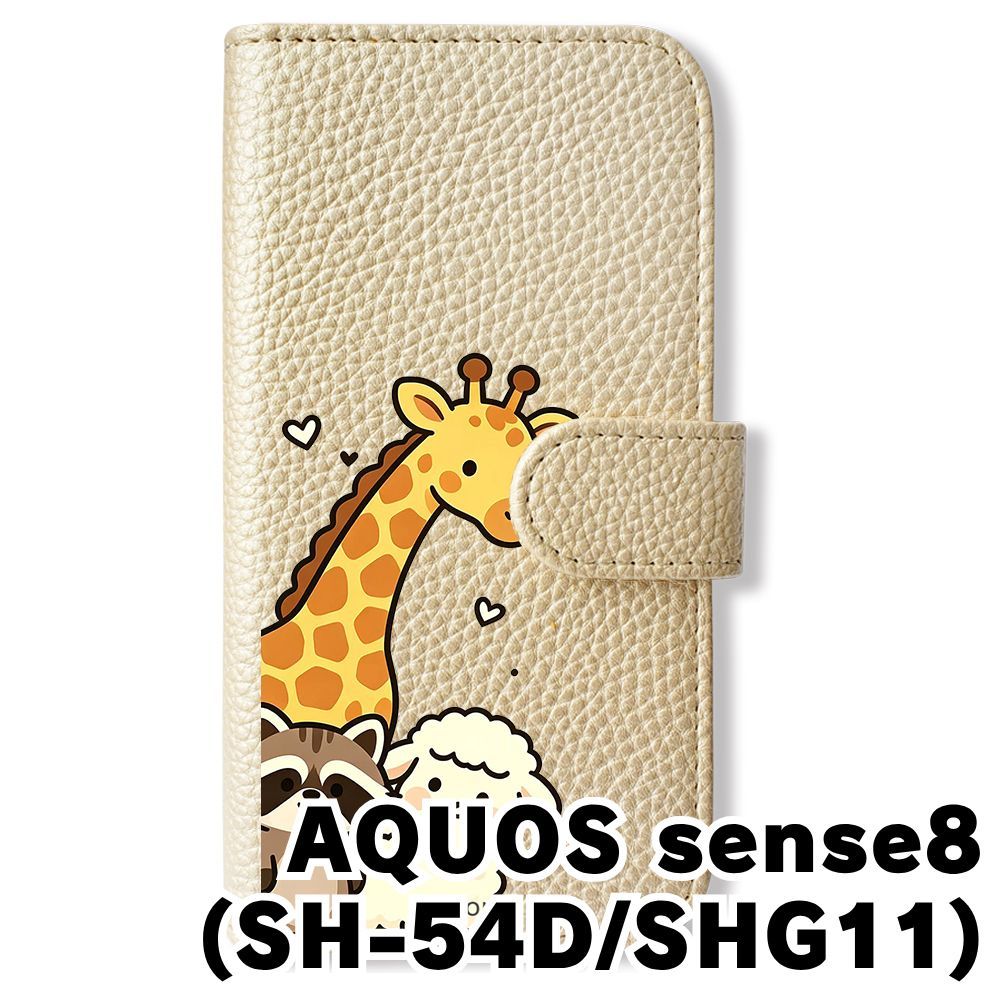 新品未使用】 AQUOS sense8/SH-54D/SHG11 手帳型スマホ ケース (色