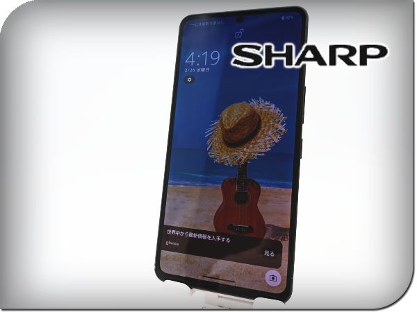 ■SHARP/シャープ■AQUOS R8 Pro■256GB■A301SH■バッテリー良好■SIMフリー■ブラック■初期化済み■20万■zhh310m