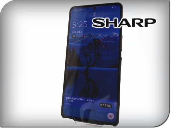 ■美品■SHARP/シャープ■AQUOS R8 Pro■256GB■A301SH■バッテリー良好■SIMフリー■ブラック■初期化済み■20万■zhh311m