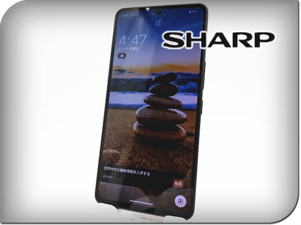 ■美品■SHARP/シャープ■AQUOS R8 Pro■256GB■A301SH■バッテリー良好■SIMフリー■ブラック■初期化済み■20万■zhh312m