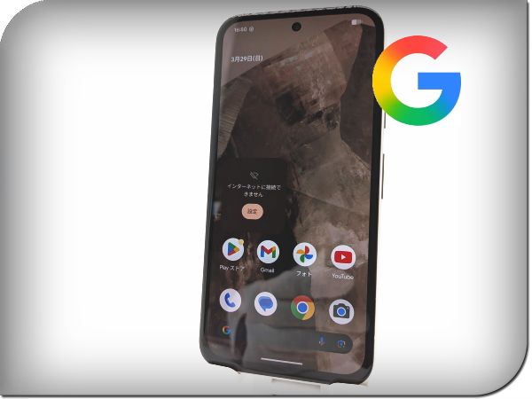 ■極美品■Google/グーグル■Pixel 8a■128GB■ネットワーク利用制限〇■SIMフリー■ポーセリン■初期化済み■zhh327m