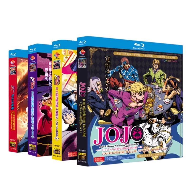 【新品未使用】ジョジョの奇妙な冒険シーズン1-5 【全話収録】 ブルーレイ