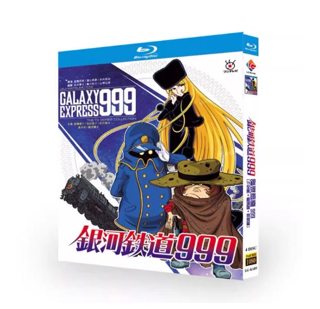 新品未使用】銀河鉄道999 【全話収録】 ブルーレイ - メルカリ